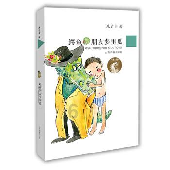 被困的老人
