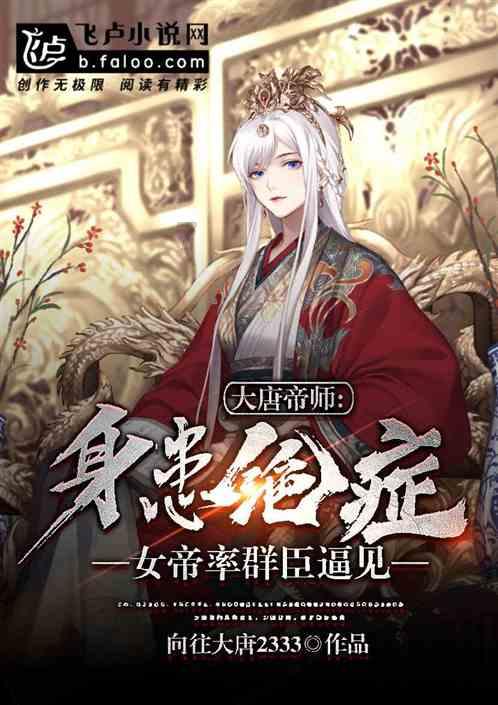 逃离未知丛林