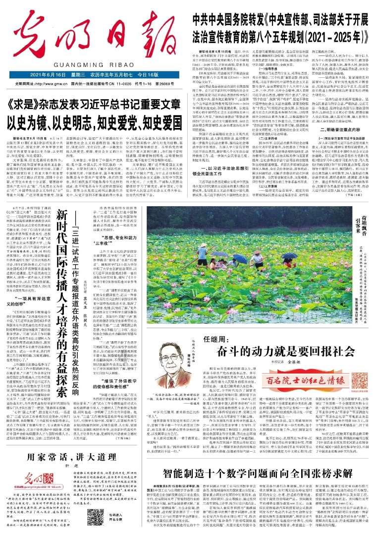 戳泡泡练口算