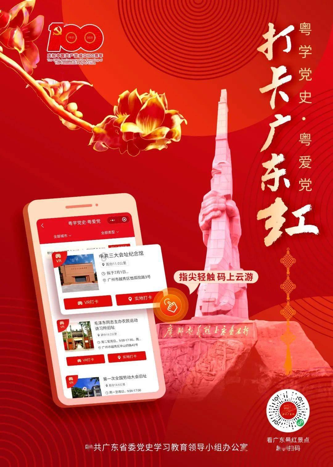 救援大胡子斗士