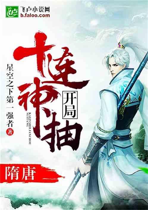 逃离诡异的森林